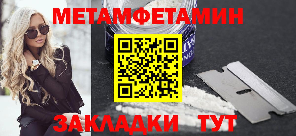 Петропавловск-Камчатский  АМФ  Вход с VPN    как зайти  АМФЕТАМИН 98%  АМФЕТАМИН 