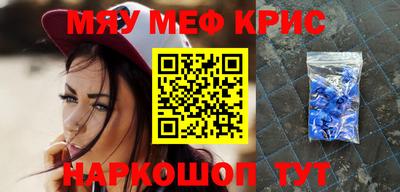 шишки Владивосток