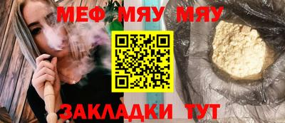 шишки Владивосток