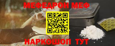 мяу мяу мука Владикавказ