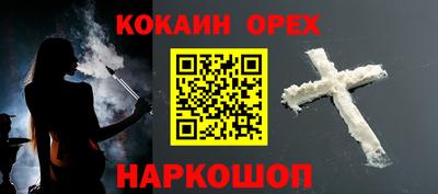 шишки Владивосток