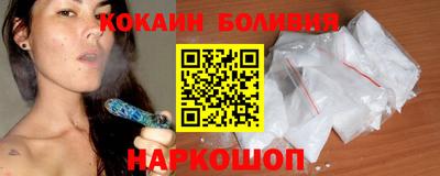 шишки Владивосток