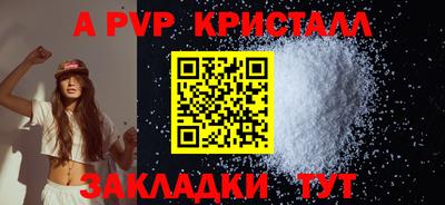 шишки Владивосток