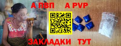 Альфа ПВП Владимир