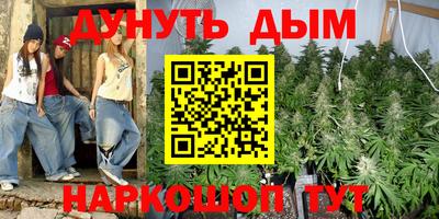 шишки Владивосток