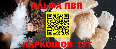 мяу мяу мука Владикавказ