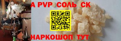 Альфа ПВП Владимир
