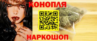 шишки Владивосток