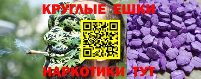 шишки Владивосток