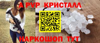 шишки Владивосток