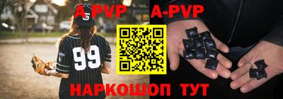 Альфа ПВП Владимир