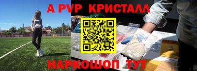Альфа ПВП Владимир