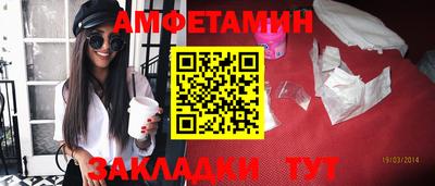 шишки Владивосток