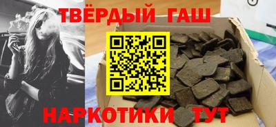шишки Владивосток
