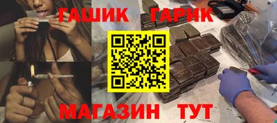 шишки Владивосток