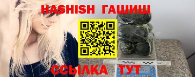 шишки Владивосток