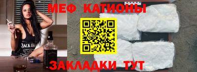 мяу мяу мука Владикавказ