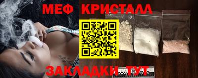 шишки Владивосток