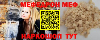 мяу мяу мука Владикавказ