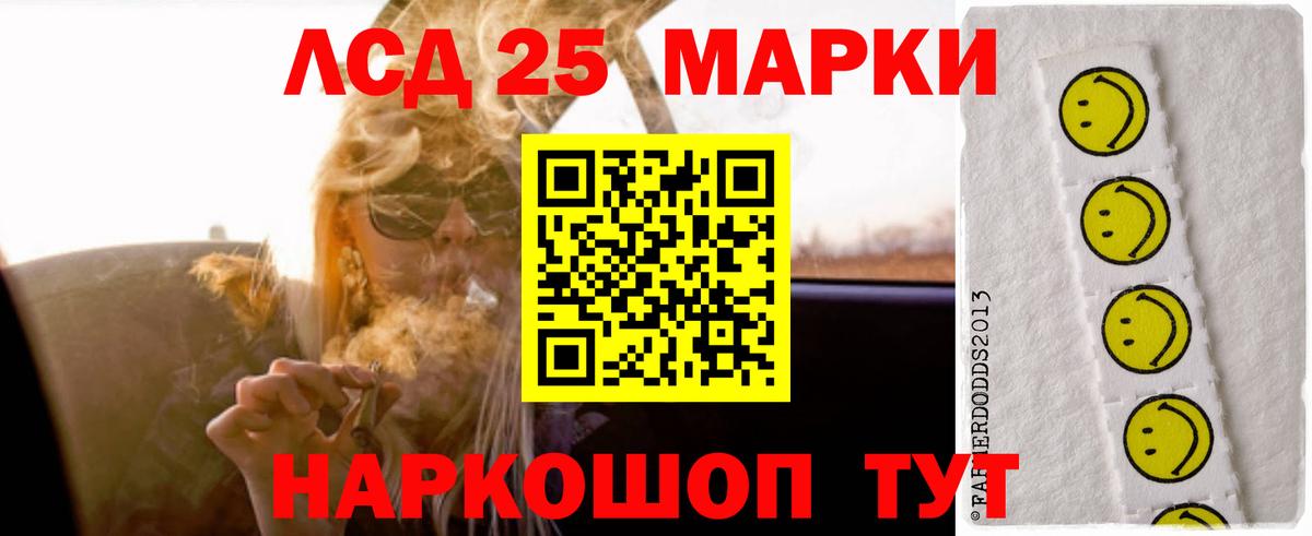 Лсд 25 экстази ecstasy  ЛСД экстази  Петропавловск-Камчатский  Вход с VPN 