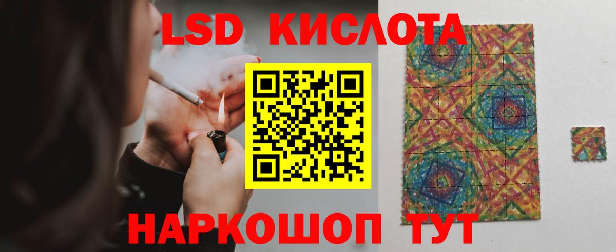 ЛСД экстази ecstasy Петропавловск-Камчатский