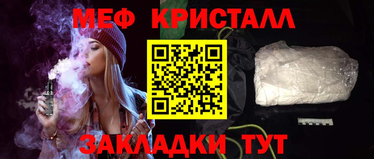МЕФ Петропавловск-Камчатский